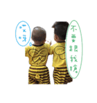 Funny brothers.（個別スタンプ：2）
