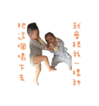 Funny brothers.（個別スタンプ：6）