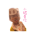 Funny brothers.（個別スタンプ：10）