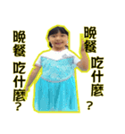 cutekaiway（個別スタンプ：7）