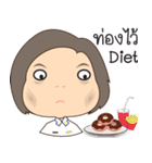 A chubby Air Force girl（個別スタンプ：6）