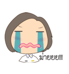 A chubby Air Force girl（個別スタンプ：7）