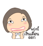 A chubby Air Force girl（個別スタンプ：8）