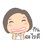 A chubby Air Force girl（個別スタンプ：20）