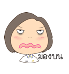 A chubby Air Force girl（個別スタンプ：27）