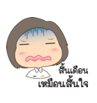 A chubby Air Force girl（個別スタンプ：30）