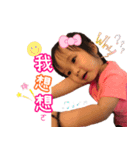 BABY~FAN TWIN（個別スタンプ：8）