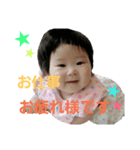 ひよりんっ（個別スタンプ：2）