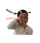 かりんちゃん❤️LINEスタンプ（個別スタンプ：3）
