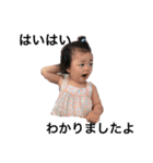 かりんちゃん❤️LINEスタンプ（個別スタンプ：7）