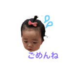 かりんちゃん❤️LINEスタンプ（個別スタンプ：11）