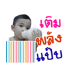 Nong night（個別スタンプ：9）