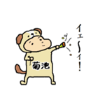 菊池A（個別スタンプ：11）