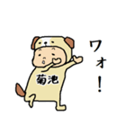 菊池A（個別スタンプ：15）