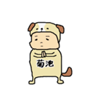 菊池A（個別スタンプ：16）