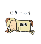 菊池A（個別スタンプ：17）
