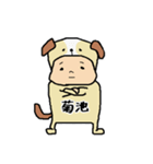 菊池A（個別スタンプ：22）