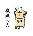 菊池A（個別スタンプ：23）