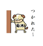 菊池A（個別スタンプ：29）