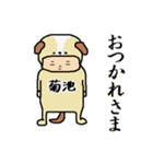 菊池A（個別スタンプ：30）