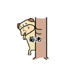 菊池A（個別スタンプ：37）