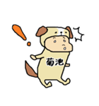 菊池A（個別スタンプ：38）