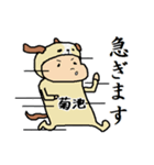 菊池A（個別スタンプ：39）