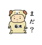 菊池A（個別スタンプ：40）