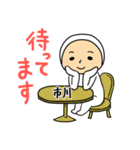 市川A（個別スタンプ：9）