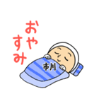 市川A（個別スタンプ：18）