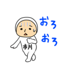 市川A（個別スタンプ：21）