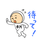 市川A（個別スタンプ：24）
