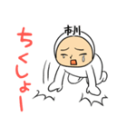 市川A（個別スタンプ：25）