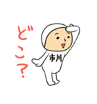 市川A（個別スタンプ：29）
