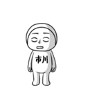 市川A（個別スタンプ：30）