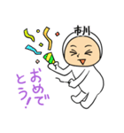 市川A（個別スタンプ：36）