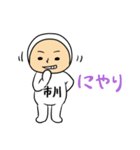 市川A（個別スタンプ：37）
