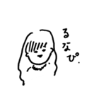さぼるなの人たち。（個別スタンプ：2）