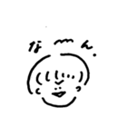 さぼるなの人たち。（個別スタンプ：5）