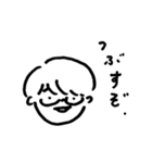 さぼるなの人たち。（個別スタンプ：6）