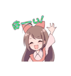 奢られたいニカちゃんスタンプ（個別スタンプ：4）