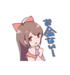 奢られたいニカちゃんスタンプ（個別スタンプ：9）