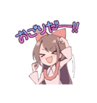 奢られたいニカちゃんスタンプ（個別スタンプ：12）