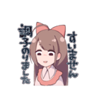 奢られたいニカちゃんスタンプ（個別スタンプ：14）