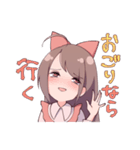 奢られたいニカちゃんスタンプ（個別スタンプ：21）