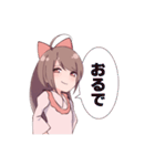 奢られたいニカちゃんスタンプ（個別スタンプ：23）