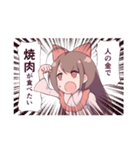 奢られたいニカちゃんスタンプ（個別スタンプ：31）