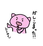 みよし専用スタンプ（個別スタンプ：1）