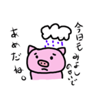 みよし専用スタンプ（個別スタンプ：2）