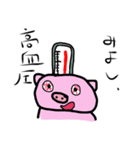 みよし専用スタンプ（個別スタンプ：3）